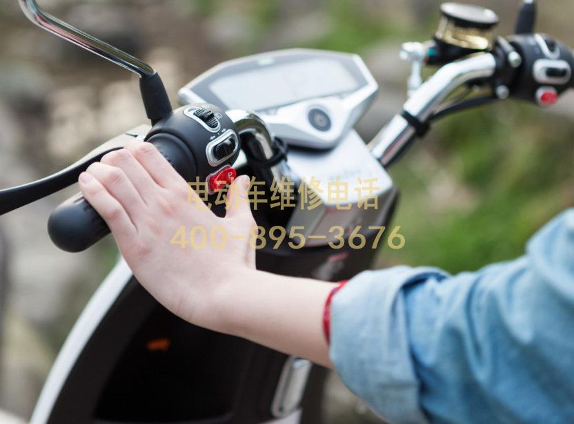 附近大渡口电动车维修服务中心